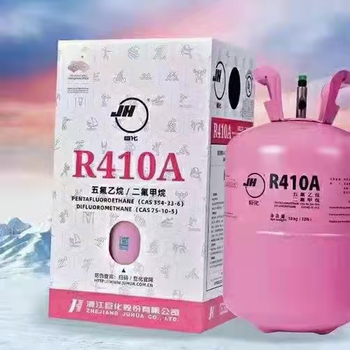 巨化R410A 10KG新包裝.jpg